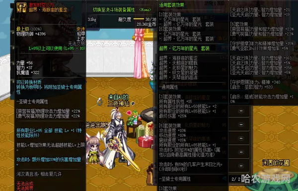 dnf删除缓存后启动不了游戏(如何清理dnf游戏缓存)
