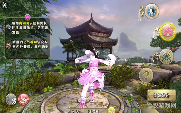 九阴真经手游霓裳动怎么样(九阴真经ol)
