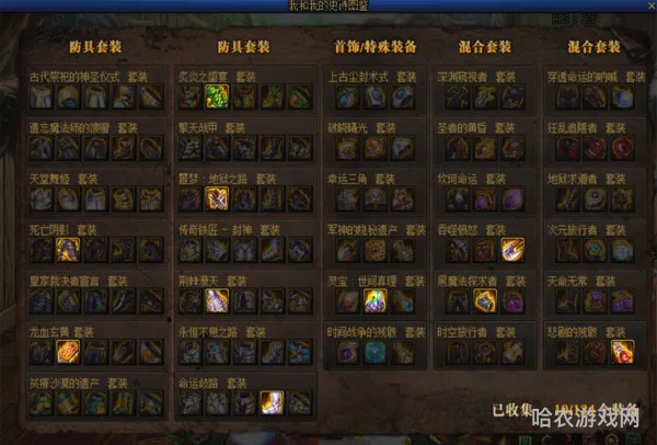 dnf自定义史诗的掉落方法(110自定义史诗怎么获得)