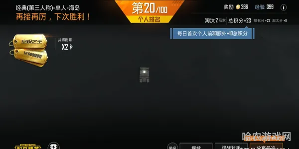 和平精英动态壁纸 1030(和平精英游戏图片壁纸)