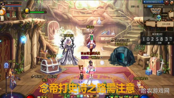 dnf念帝(dnf念帝起名优雅点的)