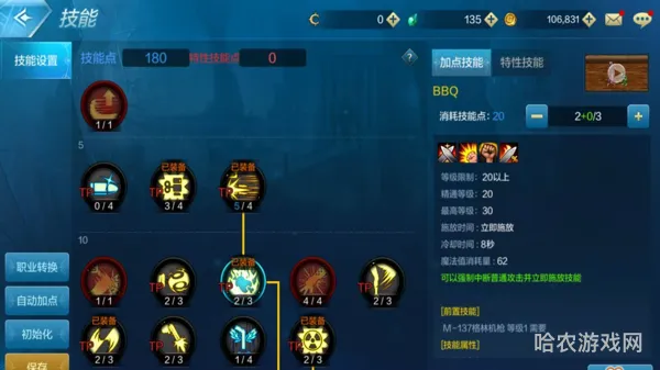 DNF推荐装备的属性(dnf属性攻击哪个好)