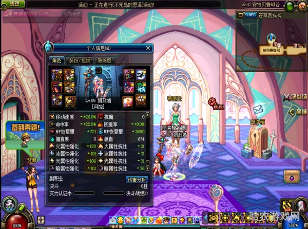 地下城召唤师110装备(dnf召唤师110级装备搭配)