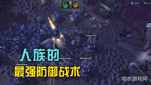 星际人族打法(人族破法)