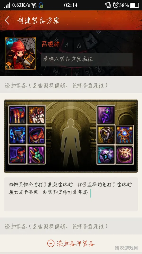 地下城召唤加什么属性(魔灵召唤有火傀儡地下城吗)