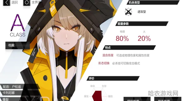 爆裂的信徒套装(爆裂是什么装备)