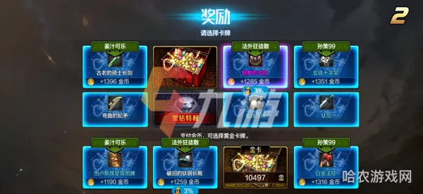 勇士与装备攻略(勇士与冒险装备搭配)