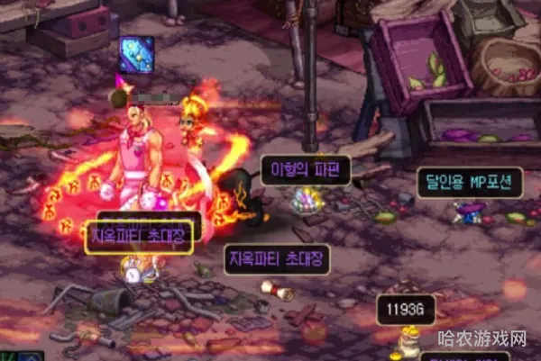 dnf95史诗套装排行榜(dnf95ss套装哪个最强)