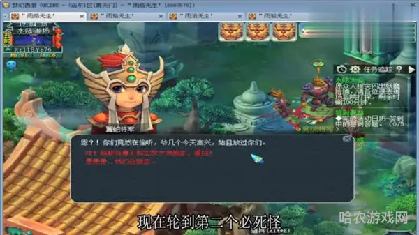 梦幻西游水陆大会攻略(梦幻普通水陆副本攻略)