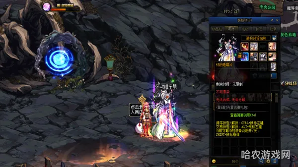 dnf武器附魔宝珠怎么加(dnf附魔宝珠)
