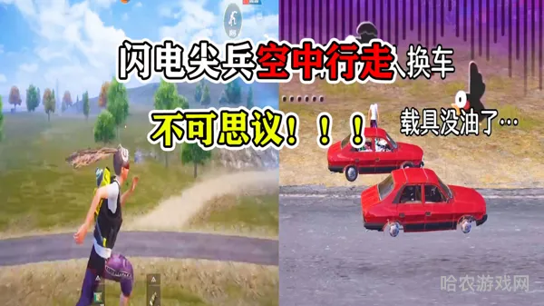 和平精英闪电尖兵超闪(闪电尖兵怎么连闪)