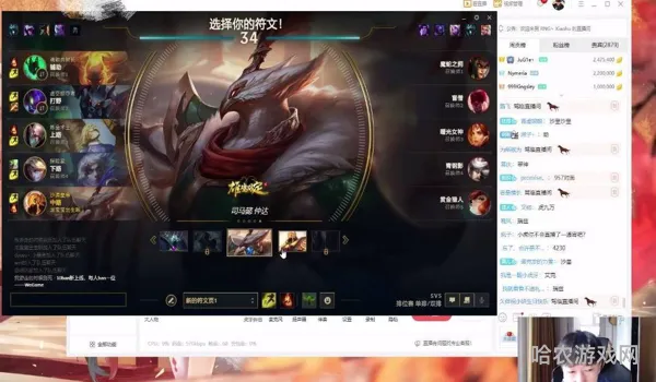 沙皇带什么天赋(Faker沙皇符文)