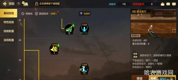 狂战加点(dnf狂战士装备选择)