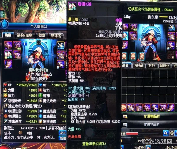 dnf去除异界气息划算吗(dnf异界气息清除卷轴多少钱)