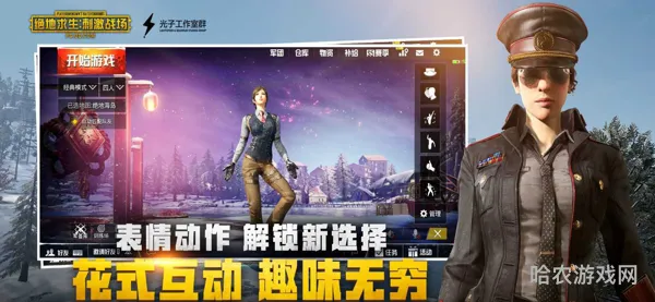 绝地求生刺激战场亚服(pubg国际服下载地铁逃生)