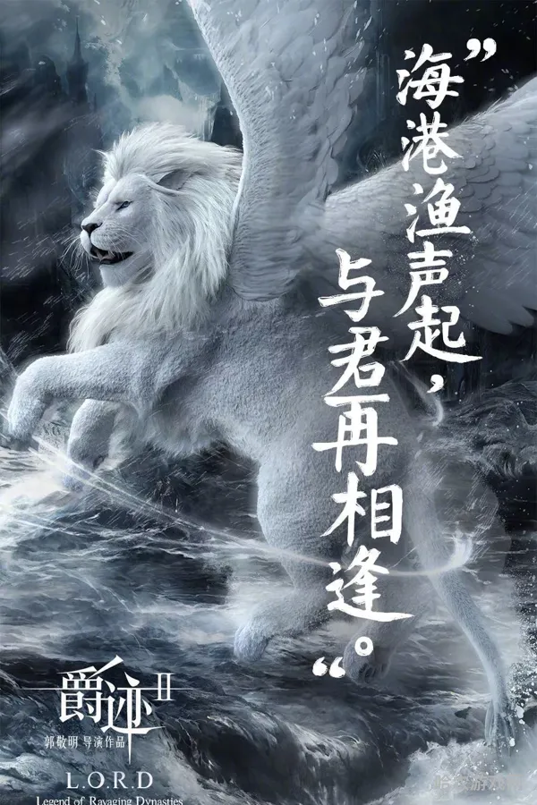 与凤行定档时间(2023与凤行最新播出时间)
