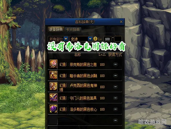 dnf武器怎样融合(dnf界武器能刻印吗)