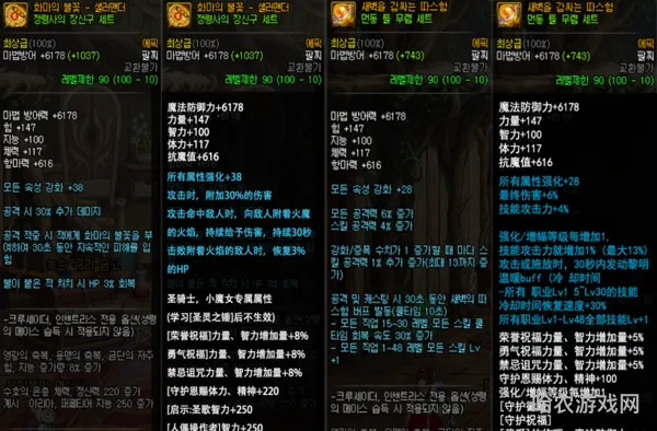 dnf普雷首饰怎么升级(剑魂普雷首饰怎样搭配)