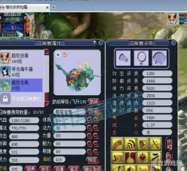 快乐西游mz辅助(快乐西游挂机)