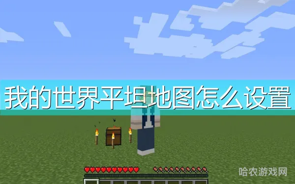 我的世界右上角小地图是什么(我的世界如何显示地图)