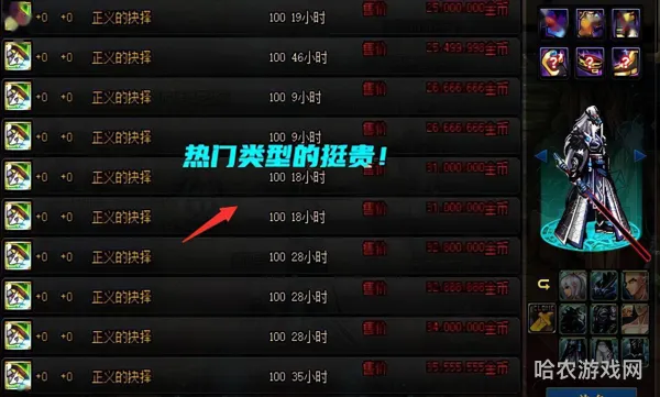 3技攻称号宝珠叫什么(加三攻的称号宝珠)