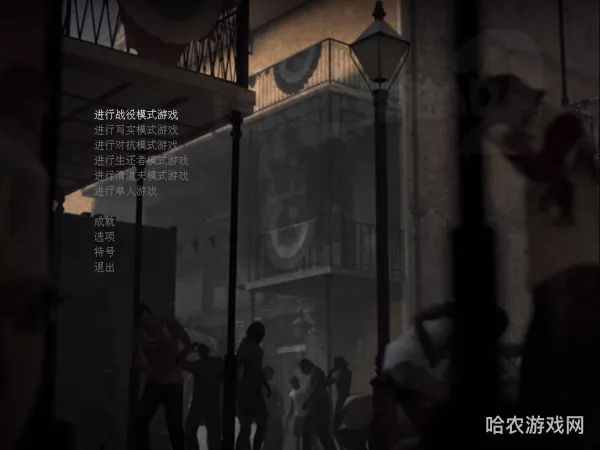 l4d2是什么游戏(left4dead2翻译)