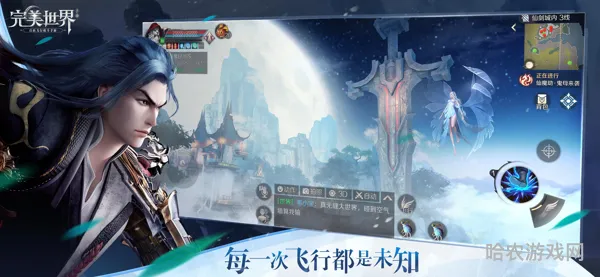 完美世界国际(完美世界动画樱花动漫免费看83)