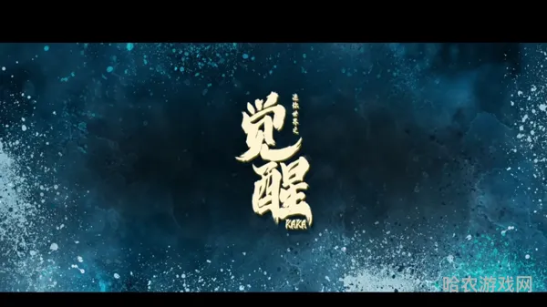 勇士与冒险职业觉醒(觉醒吧勇士最新版下载)