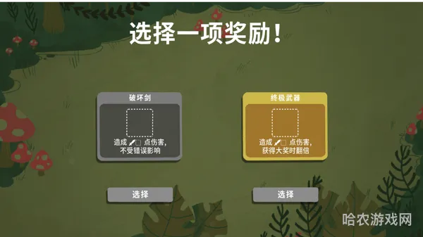 DNF游戏截图设置教程(DNF怎么截屏)