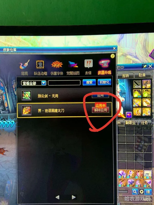 dnf开错装备可以找客服吗(dnf选错了找客服有用吗)
