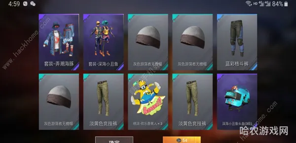 和平精英深海套装多少钱(和平精英冰原使者套装)