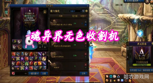 dnf异界怎么刷(DNF95版本还刷异界吗)