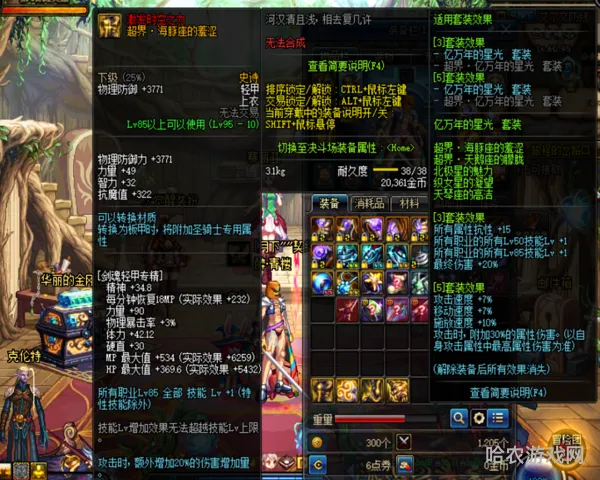 dnf界武器怎么获得(界夜语黑瞳怎么获得)