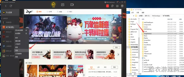 dnf时装补丁怎么制作(dnf补丁穿模)