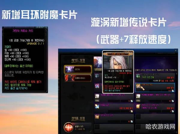 史诗套需要多少碎片(天鲲套史诗碎片)
