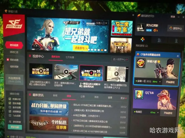 cf击杀图标在哪里设置(cf怎样换回原始图标)