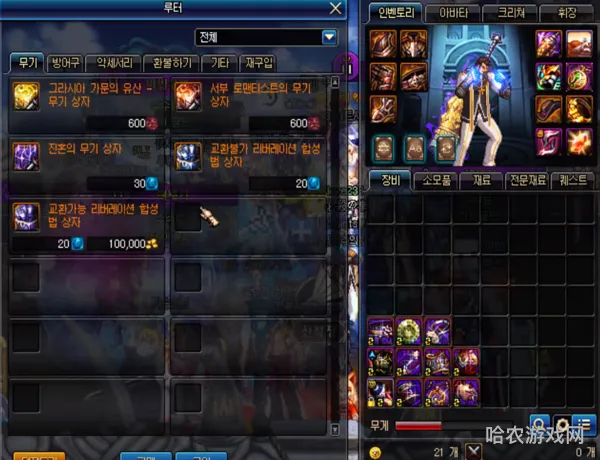 dnf异界什么时候出的(60版本有异界吗)