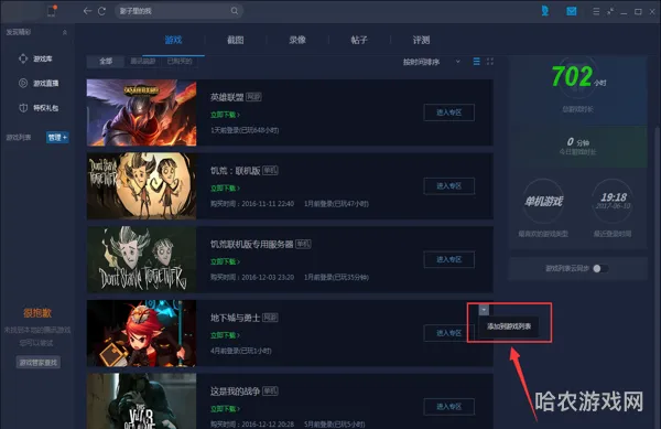 dnf称号在哪里打开(悟一次觉醒称号值得买吗)