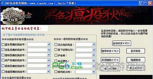 dnf自动收货(dnf拍卖行自动秒货辅助)
