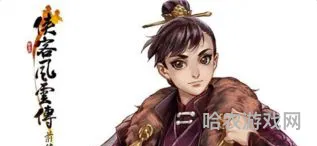 侠客风云传14个女主角全攻略(十大自由度超高的武侠手游)