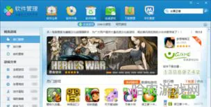 电脑单机游戏免费网站(可玩电脑游戏免费的软件)