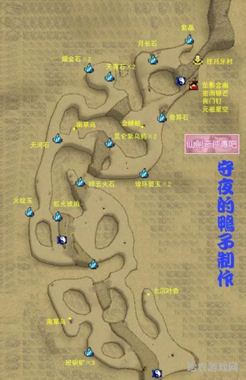 仙剑四月牙河谷攻略(仙剑四柳府迷宫地图)