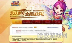 梦幻诛仙2法宝技能大全图(梦幻诛仙2门派技能介绍)
