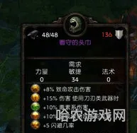 阿玛拉王国怎么存东西(阿玛拉王国特快专递宝箱)