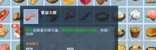 迷你世界1.0版本的简单介绍(迷你世界游戏)
