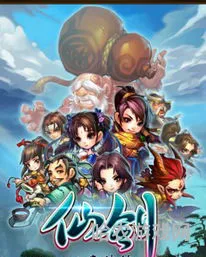 仙剑奇侠传小程序阵容攻略(仙剑奇侠传手游最强阵容)