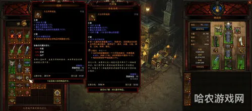 暗黑三刷太古什么难度合适(暗黑3怎么刷太古最快)