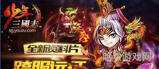少年三国志还有人玩吗(少年三国志彩金和鎏金哪个好)