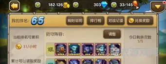 星月刀塔传奇刷万能魂石脚本(星月刀塔自动刷星级脚本)