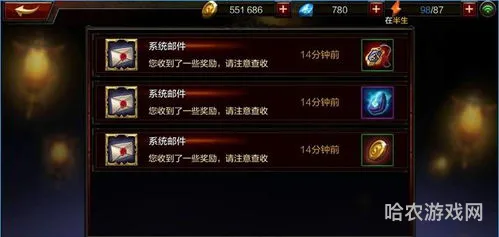 手游中心领取礼包(梦幻手游最新兑换码礼包)